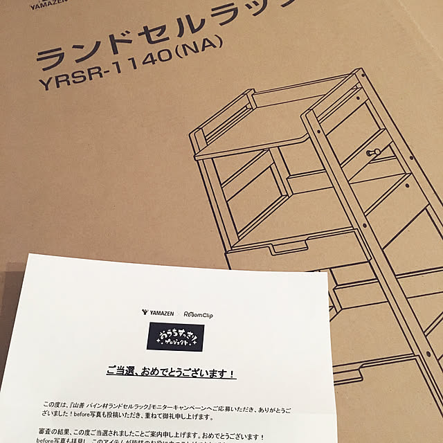 amipamaさんの実例写真