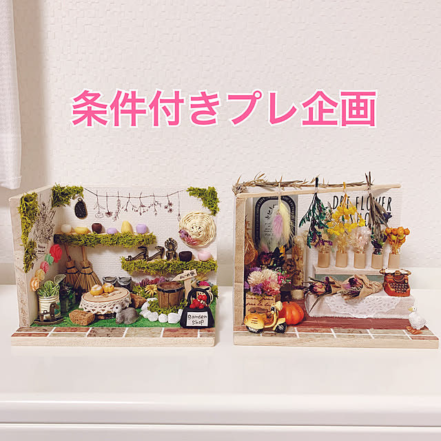miemekkoさんの実例写真