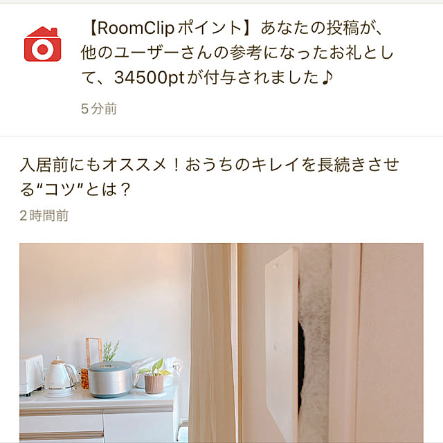 pomupomuさんの実例写真