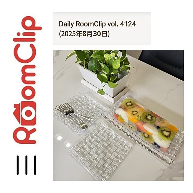 love1017さんの実例写真