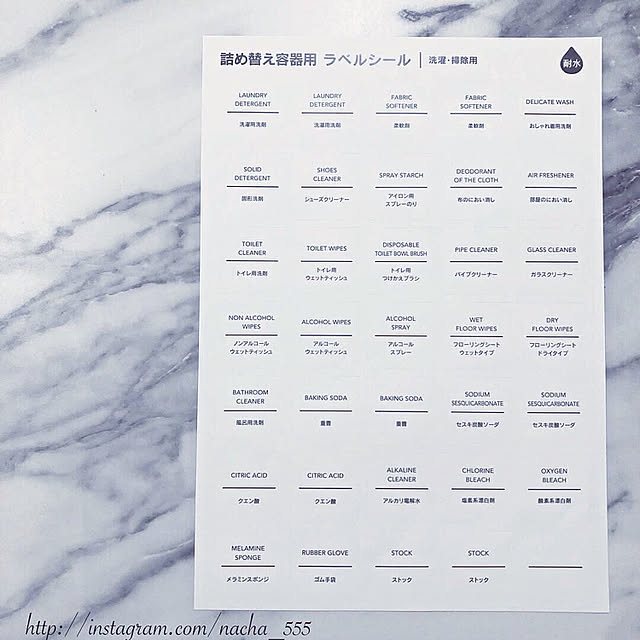 nacha.m555さんの実例写真