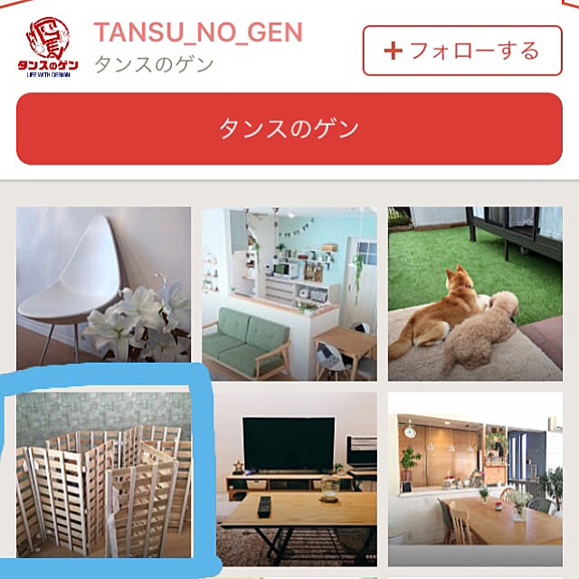 NrHyさんの実例写真