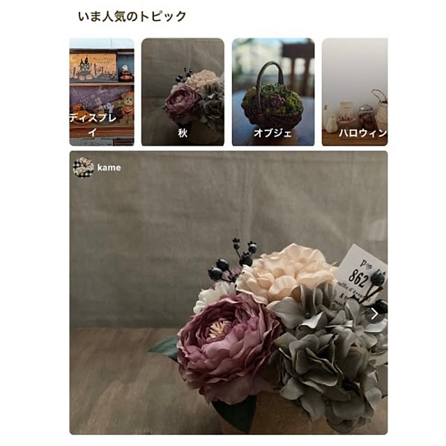 kameさんの部屋