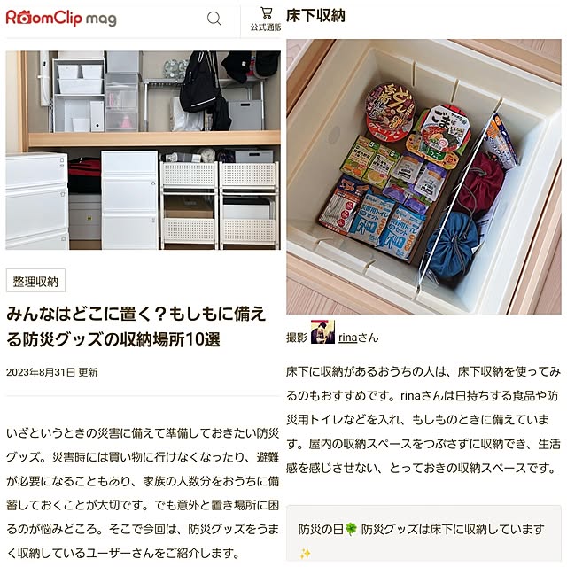 実例写真
