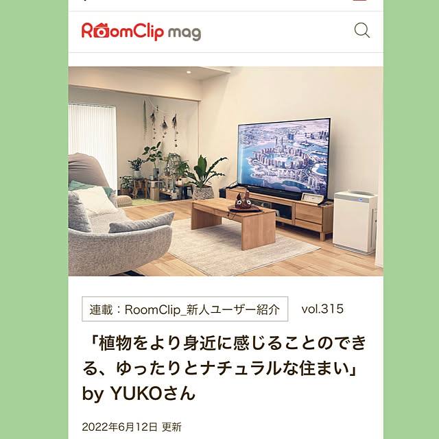 YUKOさんの実例写真