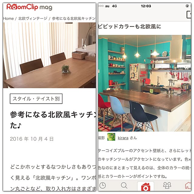 kiraraさんの実例写真