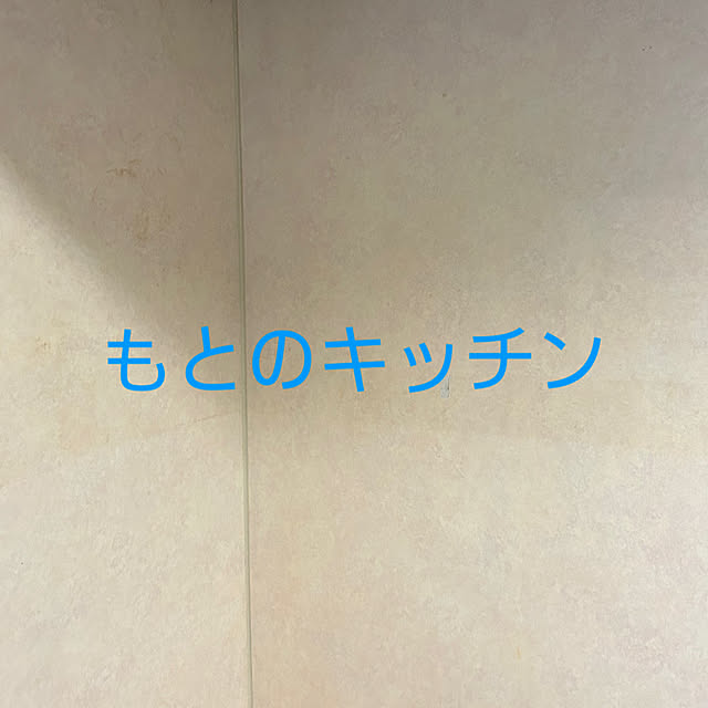 Fumiさんの部屋