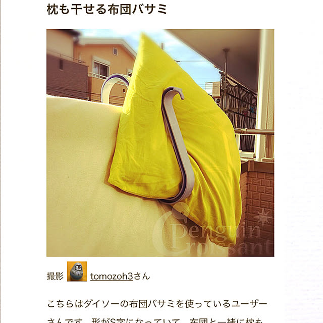 tomozoh3さんの実例写真