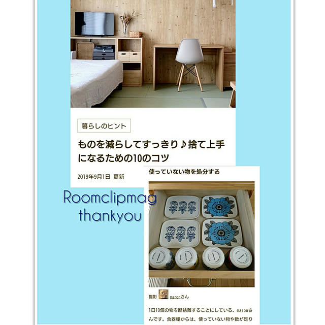 maronさんの実例写真