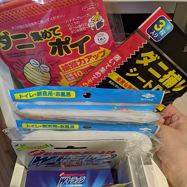 mi-saさんの部屋
