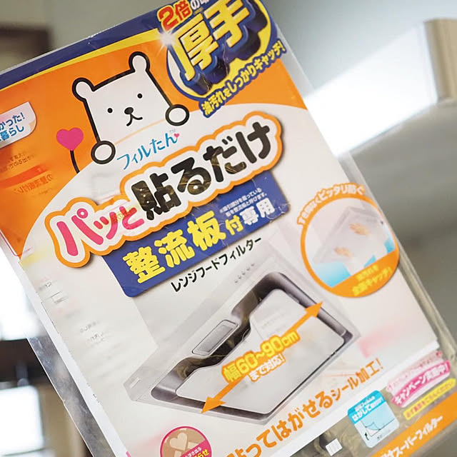 haru2422さんの実例写真