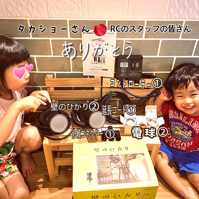実例写真