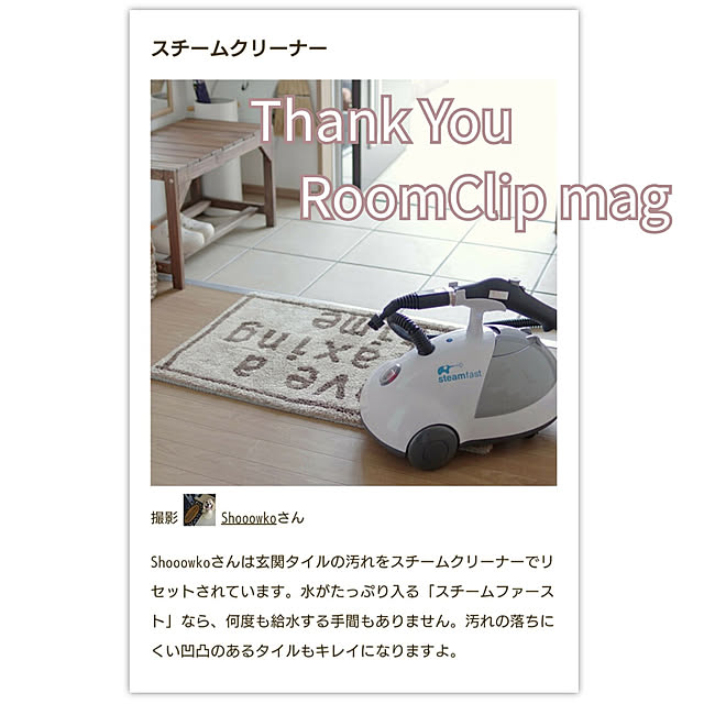 Shooowkoさんの実例写真