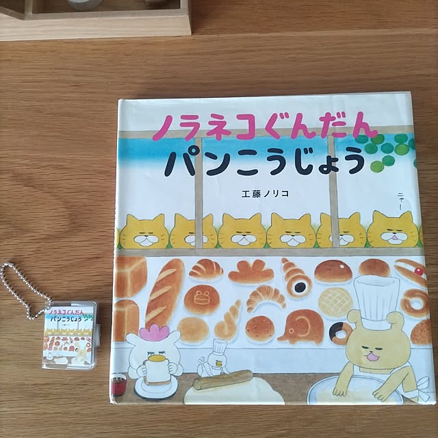 sakiさんの実例写真