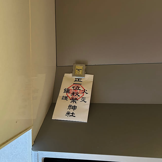 Fuku222さんの部屋