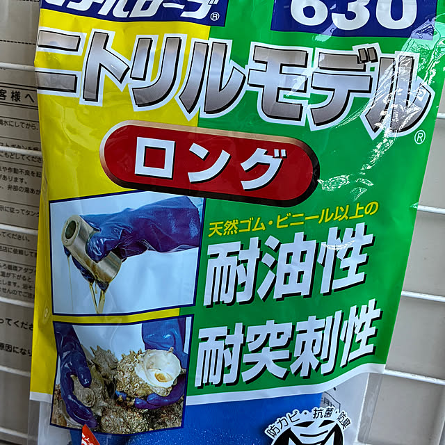 koshiregutyoさんの部屋