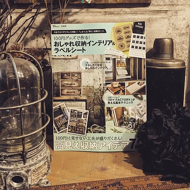 saya.makkyさんの実例写真