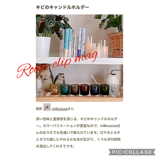 milkcocoaさんの実例写真