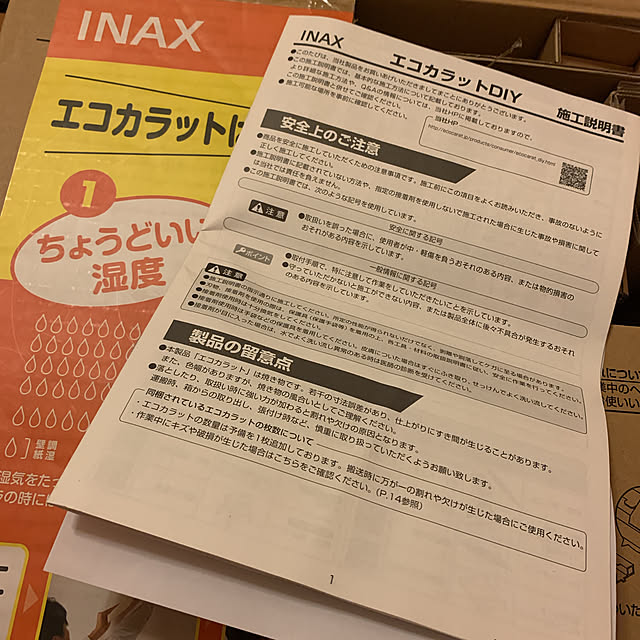 viviさんの実例写真