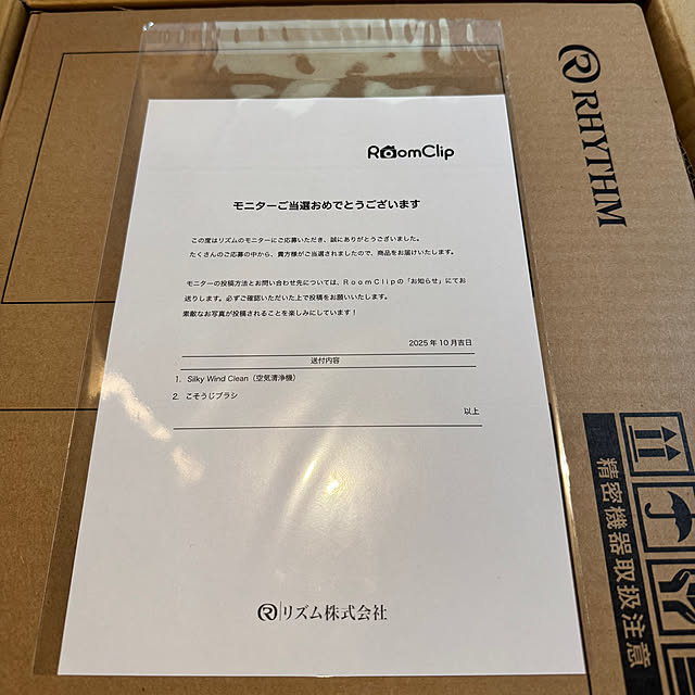 porinさんの部屋