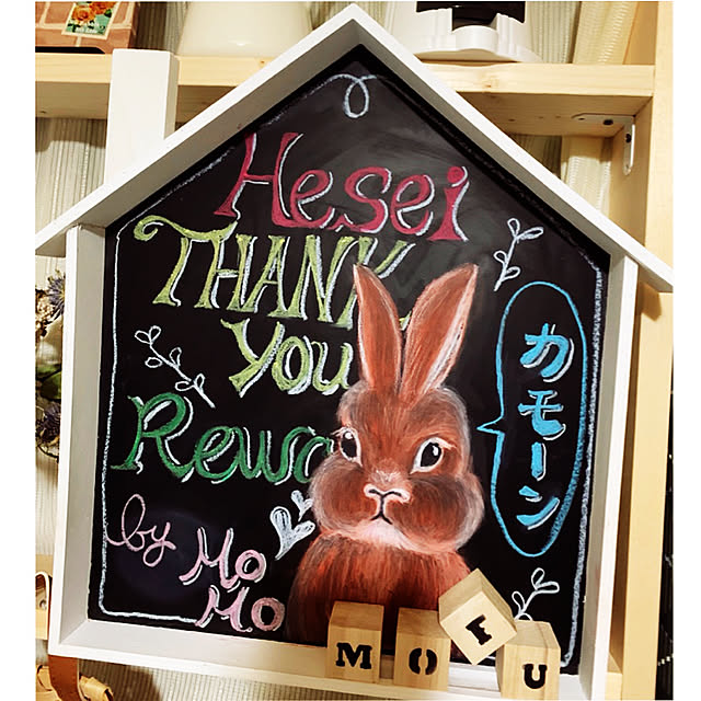 mo-nosukeさんの実例写真