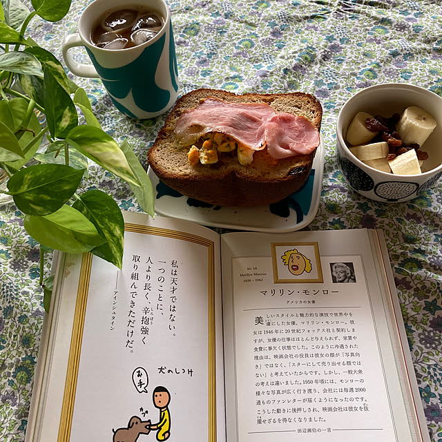 marukoさんの部屋