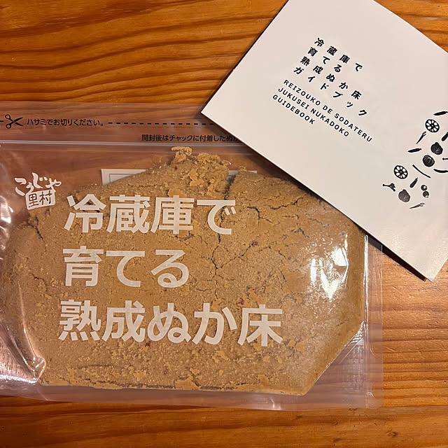 okkunさんの部屋