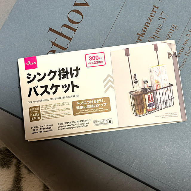 SIELUさんの部屋