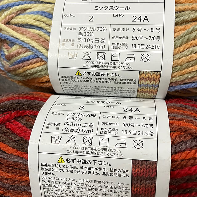 manduonmaさんの部屋