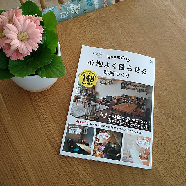 __home_m.さんの実例写真