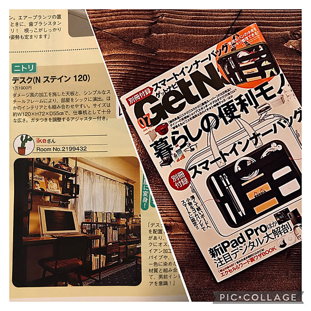 ikeさんの実例写真