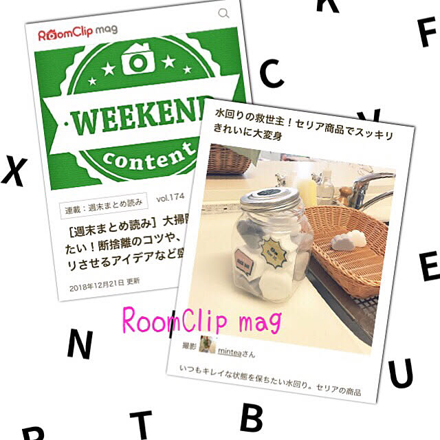 Minteaさんの実例写真