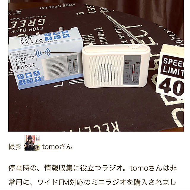 tomoさんの実例写真