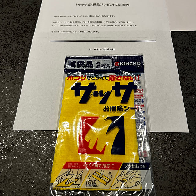 porinさんの実例写真