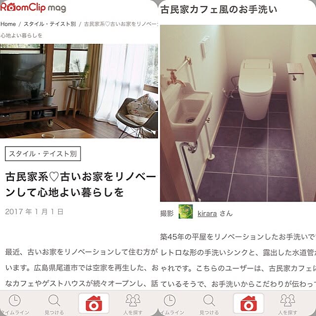 kiraraさんの実例写真