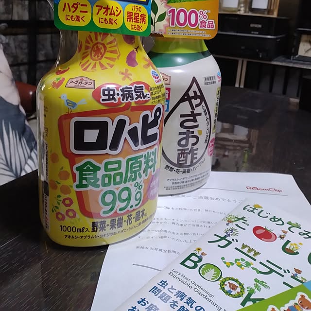 runaさんの部屋