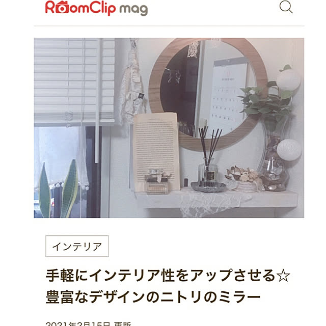 akoさんの実例写真