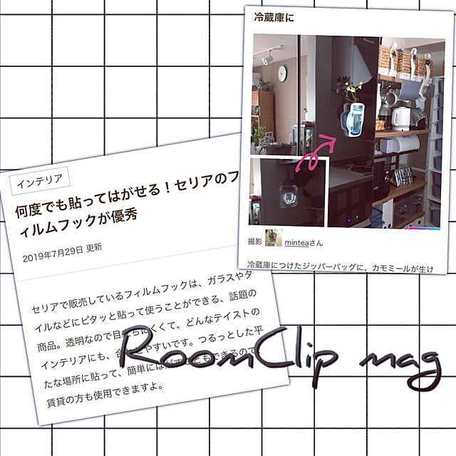 Minteaさんの実例写真
