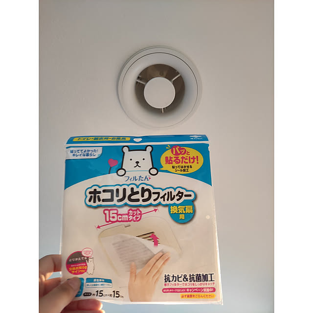 mimoさんの実例写真