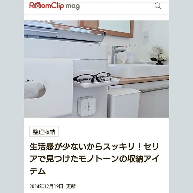 tan5さんの部屋