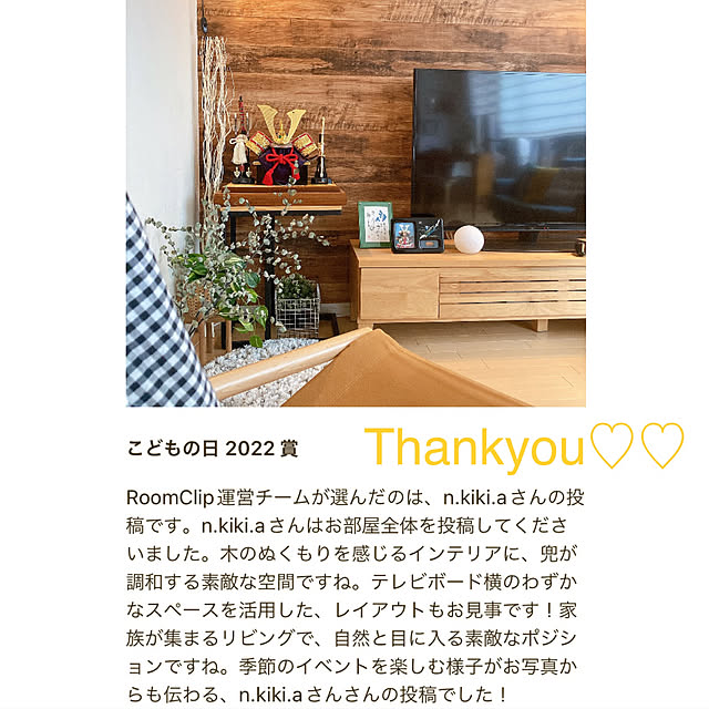 n.kiki.aさんの実例写真