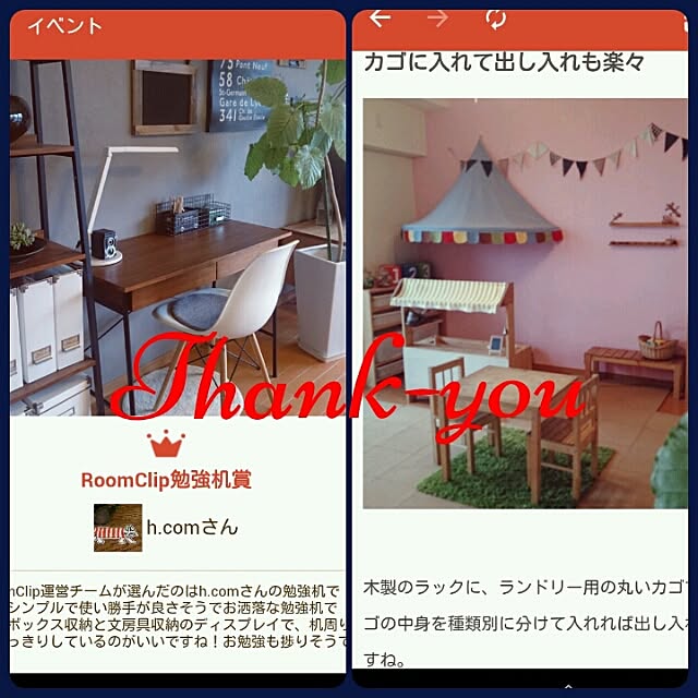 toshitoshihomeさんの実例写真