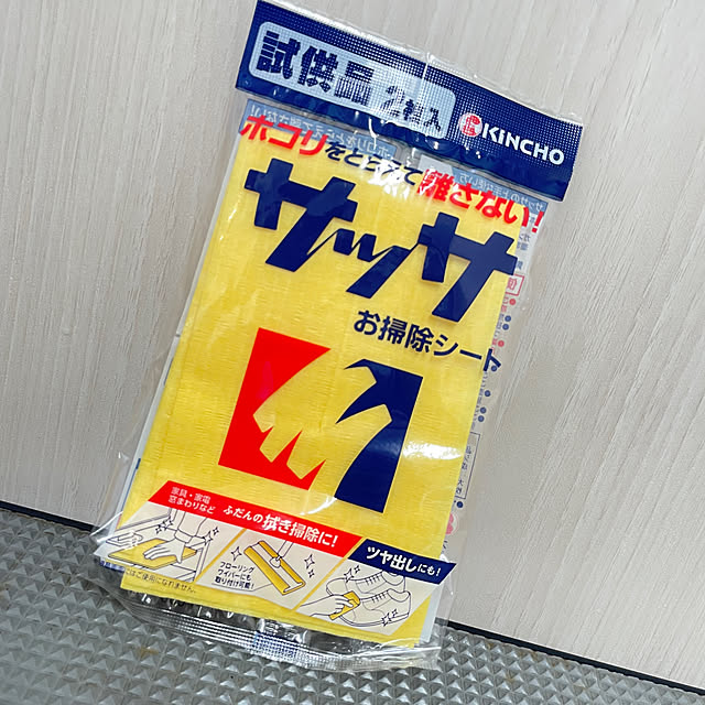 nekosamaさんの実例写真
