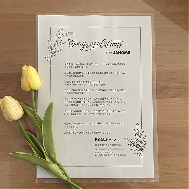 chunpinaさんの部屋