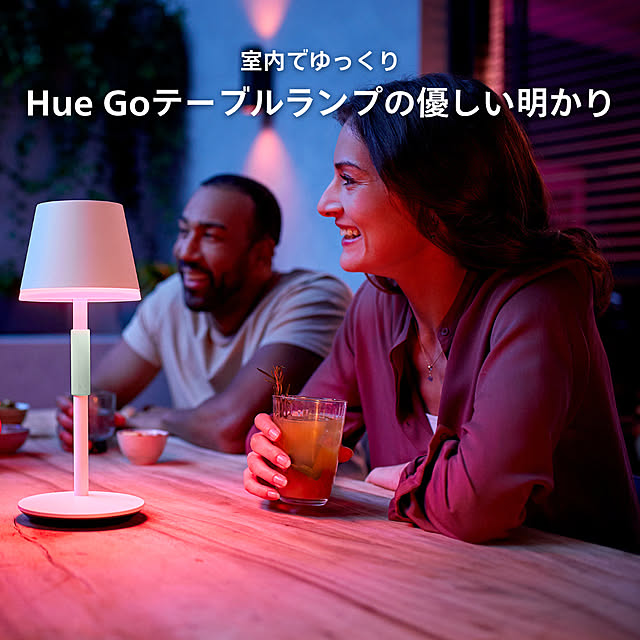 Philips_Hueさんの部屋