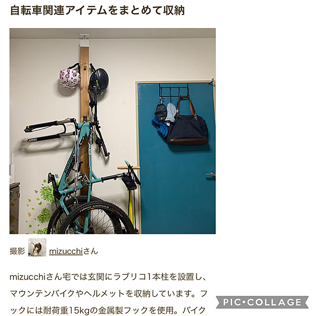mizucchiさんの実例写真