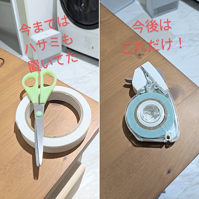 PEROさんの実例写真