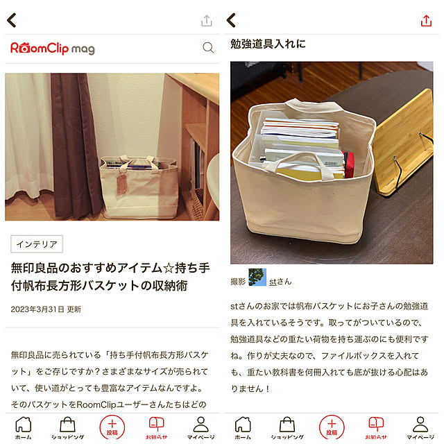 stさんの実例写真
