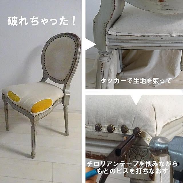 SHIROYAGIさんの実例写真