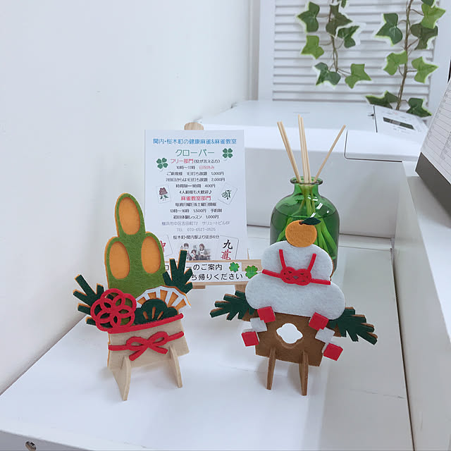 実例写真